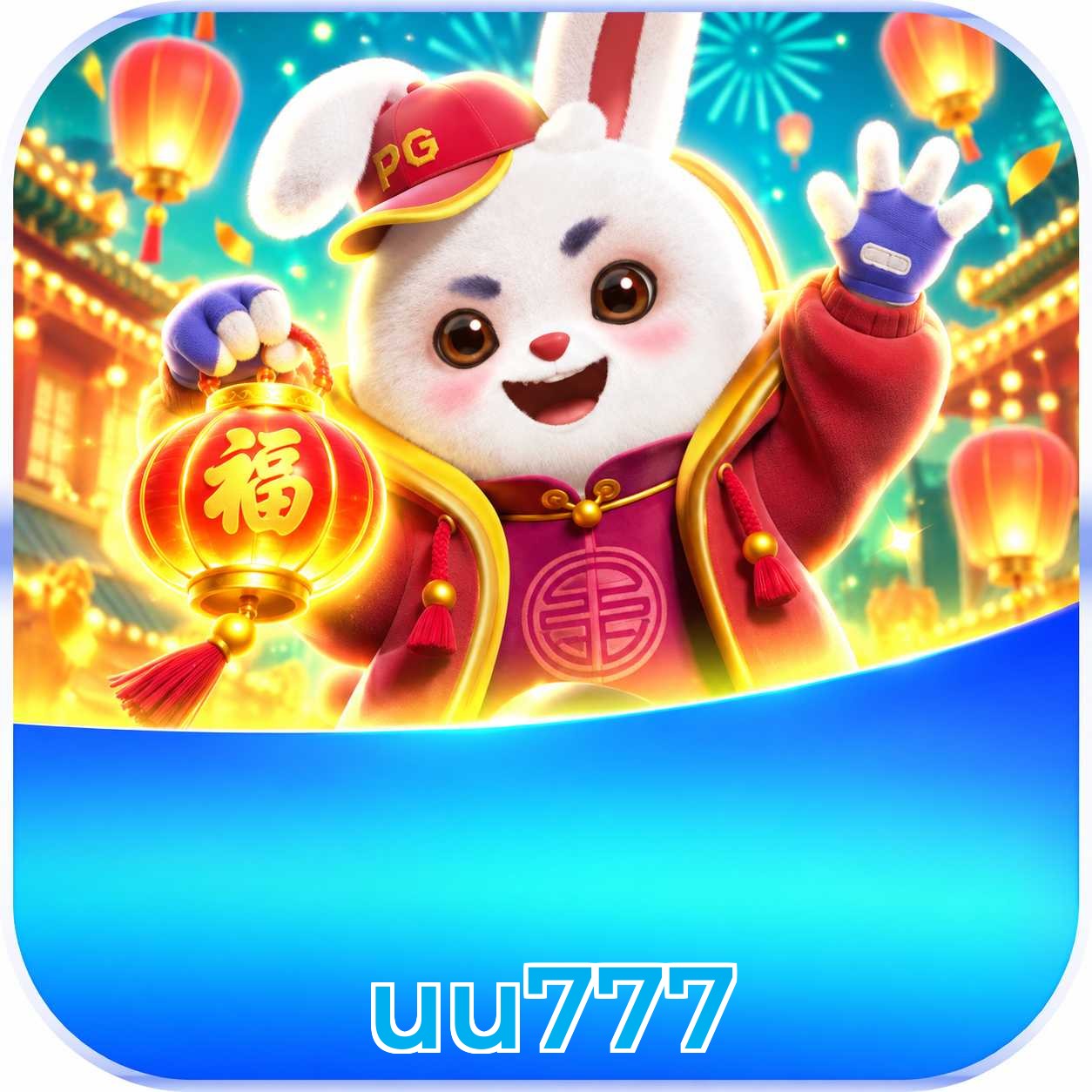 uu777 FAQ